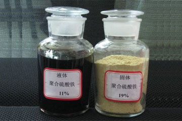 噴霧干燥聚合硫酸鐵(SPFS)